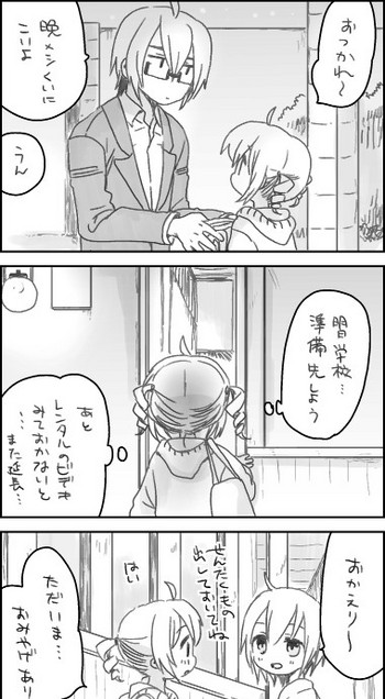 [we53] Autumn