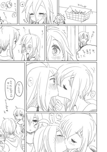 [we53] 結月姉弟