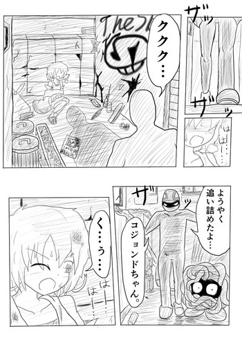 [ちゅーさ] ポケ擬くすぐり漫画まとめ