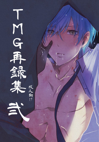 (Senka no Toki Hibana 2017) [TMG (Tsumugi)] TMG Sairokushuu Ni (Touken Ranbu) [Incomplete]