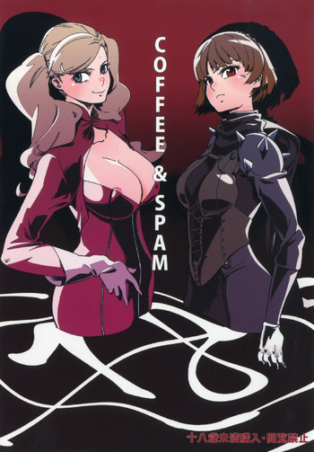 (CT29) [Haraise Kaiwai (Yucchris)] COFFEE & SPAM (Persona 5)