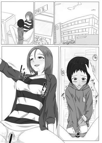 [Shishiji] Kuyou