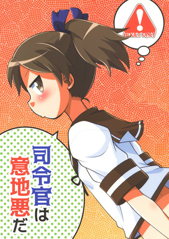 (C92) [Utahime (Izumi Masashi)] Shireikan wa Ijiwaru da (Kantai Collection -KanColle-)