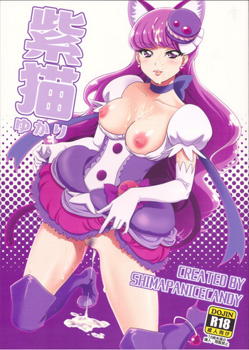(C92) [Shimapanicecandy (Kijinaka Mahiro)] Murasaki Neko Yukari (Kirakira PreCure a la Mode)