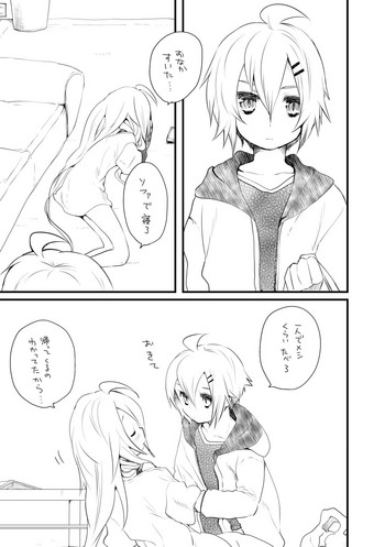 [we53] おとイア (VOCALOID)