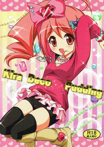 (Happy Twinkle 6) [MISSING PARK (Chisato)] Kira Deco Pudding (Jewelpet Twinkle)