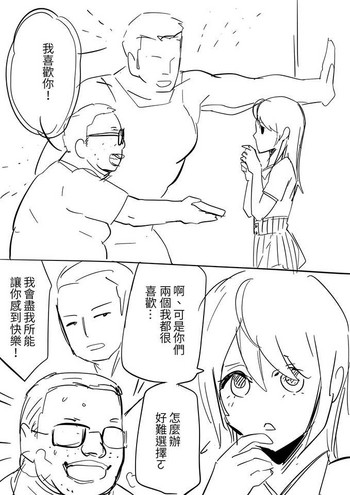 [Ninsinsheep]
