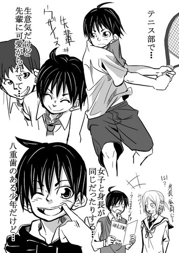 [Tokuni Mirashichi] 運が悪かった少年