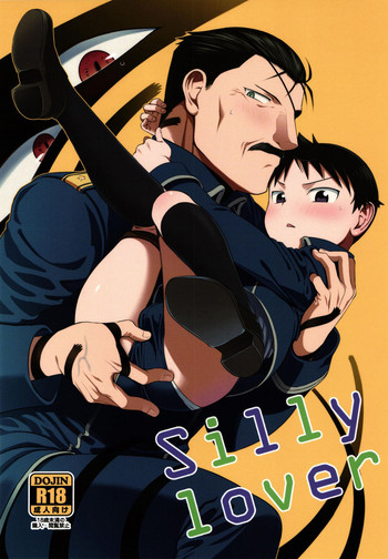 (THE GATHERING DAY2) [Yabure Kabure (Agemon)] Silly lover (Fullmetal Alchemist) [English] {Shotachan}