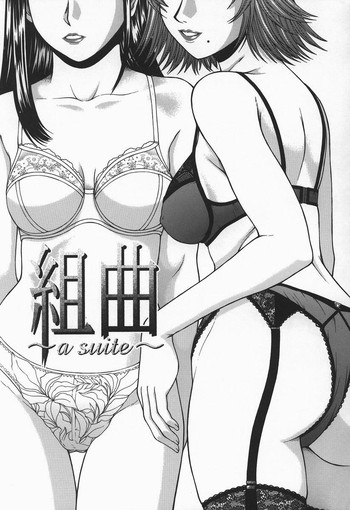 [Ueno Naoya] Suite I