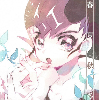 (Ore no Turn) [Aburami (Various)] Shunkashuutou (Yu-Gi-Oh! Zexal) [Incomplete]