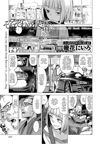 [Ikuhana Niiro] Sorezore no Himitsu II | The Secret of Each Other... II (COMIC Anthurium 2017-12) [English] =White Symphony= & Constipat8 [Digital]
