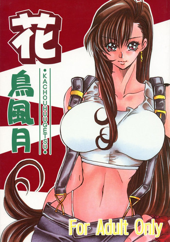 [Sasha Forest (Kawakami Takashi)] Kachou Fuugetsu (Final Fantasy VII)