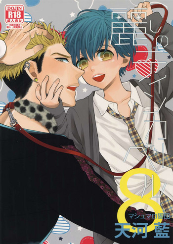 (C91) [Marshmallow Kyoudan (Tenkawa Ai)] Uruwashi no Tinker Bell 8