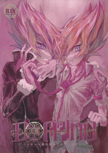 (Sennen Battle Phase 10) [Puppurin (Itsuki, Yosuke, Mochiko)] DOPPINS (Yu-Gi-Oh! Zexal)