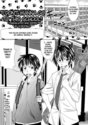 [Tokuni Mirashichi] Konna Gakkou wa Iyada | I Don't Wanna Go to This School [English] [Dorofinu]