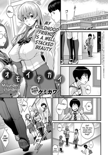 [Kemigawa] Omoichigai | Misunderstanding (COMIC Anthurium 2017-02) [English] [Redlantern] [Digital]