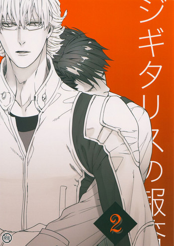 [daisy (Chikottsu)] Digitalis no Hokotae 2 (TIGER & BUNNY) [English] [Ikemen Scans] [2014-10-14]