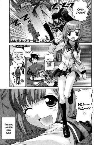 [Saegusa Kohaku] Onegai Sister (Comic Megastore 2007-07) [English] {takehiro}