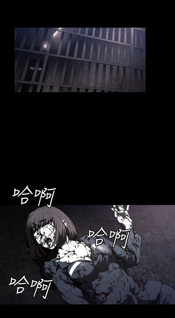 中文韩漫 花冠 無法盛開的花 Ch.0-10 [Chinese]