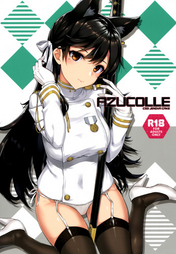 (C93) [Jenoa Cake (TakayaKi)] AZUCOLLE (Azur Lane) [Chinese] [空気系☆漢化]