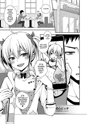 [Sioyaki Ayu] Ubu Bitch | Innocent Slut (Tamabota) [English] [mysterymeat3] [Digital]