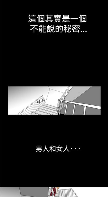 中文韩漫 他的女人 Ch.0-12 [Chinese]