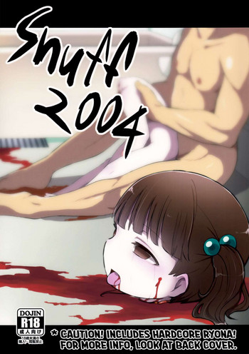 (C91) [02 (Harasaki)] Snuff 2004 [English] {atomicpuppy}