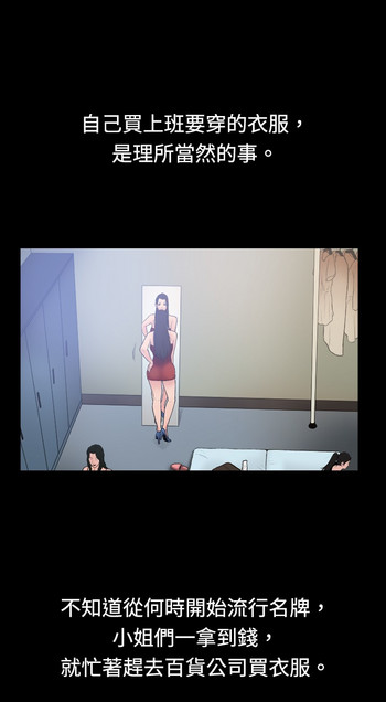 中文韩漫 十億風騷老闆娘 Ch.0-10 [Chinese]