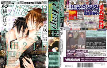 drap 2014-12 cover