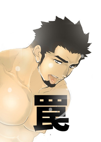 [Sorairo Panda (Yamome)] Wana