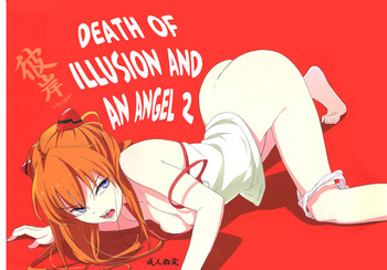 (C78) [Mebae Anime (mebae)] Gensou no Shi to Shito 2 | Death of Illusion and an Angel 2 - Nirvana (Neon Genesis Evangelion) [English] [ATF]
