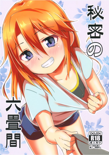 (C93) [TRoK (Mebachi Maguro)] Himitsu no Rokujouma (THE IDOLM@STER CINDERELLA GIRLS)