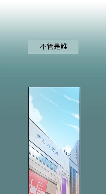 中文韩漫 Thrill girl Ch.01-08 [Chinese]