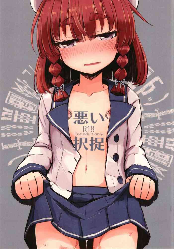 (C96) [m2230 (Hakuun)] Warui Etorofu (Kantai Collection -KanColle-)