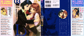 [Anthology] L -Ladies & Girls Love- 03