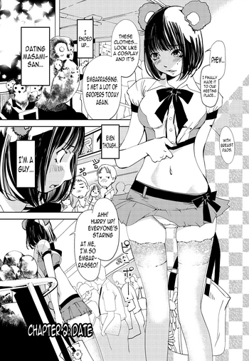 [Himuro Serika] Kimi, Hentai... da yo ne Ch. 2 [English] [N04h] [Digital]