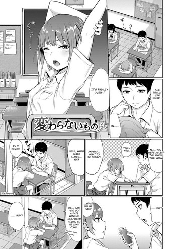 [Yamada Yuuya] Kawaranai Mono | The Things that Never Change (Oboreru Hakuchuumu) [English] [Yuzuru Katsuragi] [Digital]