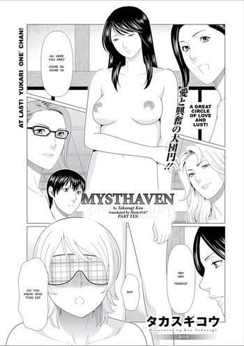 [Takasugi Kou] Shinmurou Kitan Saishuuwa | Mysthaven Ch. 10 (Action Pizazz 2018-02) [English] [MisterJ167] [Digital]