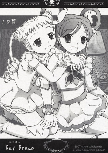 (C73) [circle bob (brother bob)] Hajikeru Day Dream (Yes! Precure 5)