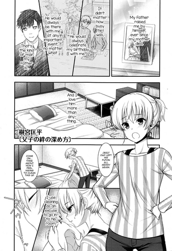 [Shigemiya Kyouhei] Fushi no Kizuna no Fukamekata (Koushoku Shounen Vol. 10) [English] [mysterymeat3]