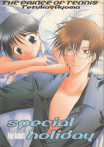 [LOVESEAT (Yuhka, Michiyo)] special holiday (Prince of Tennis) cover
