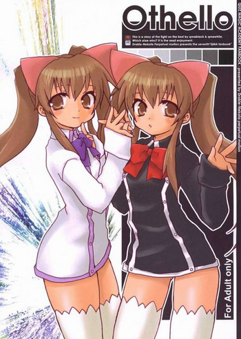 (SC30) [Drakle-Nekota Perpetual Motion (Nekota Nanami)] Othello (Quiz Magic Academy)