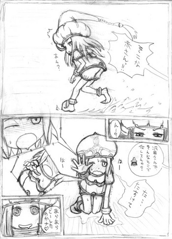 [None] マトンズまんが