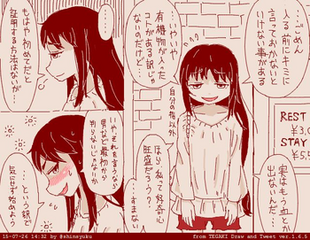 [None] めんどくさガール