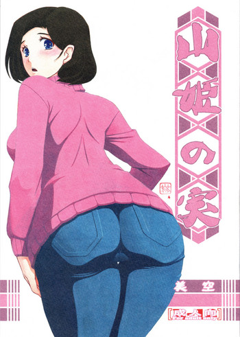 (C93) [Sankaku Apron (Sanbun Kyoden, Umu Rahi)] Akebi no Mi - Misora
