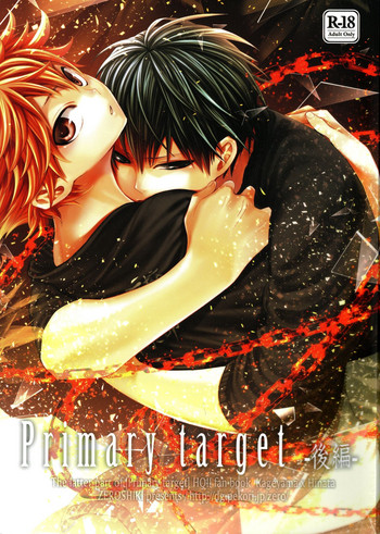 (RTS!!5) [Zeroshiki (Kabosu)] Primary Target -Kouhen- (Haikyuu!!) [English] [UnmeiNoChance] cover