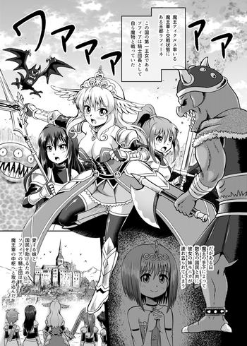 [Muriyari Egao] Himekishi Tettei Kusuguri Jigoku