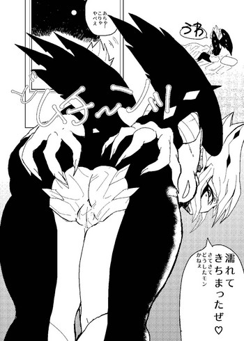 vec (Yu-Gi-Oh! Zexal)