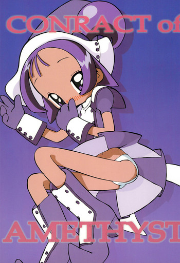 (C62) [Waki Waki Koubou (Kishimoto Daisuke, Orima Inaka)] CONRACT of AMETHYST (Ojamajo Doremi)